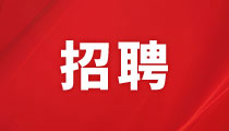 카지노사이트 추천 Junyi Fortune Hotel Co., Ltd.의 채용 통지